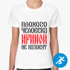 Женская спортивная футболка