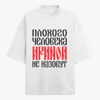 Футболка оверсайз