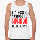 Мужская майка