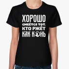 Женская футболка