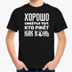 Детская футболка