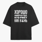 Футболка оверсайз