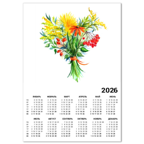 Календарь Осенний букет. Акварель