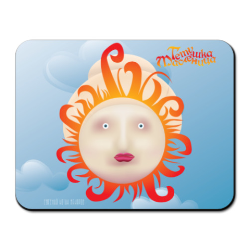 Коврик для мыши с принтом 'Тётушка Масленица'