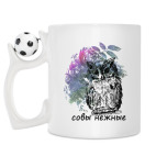 Кружка с футбольным мячиком