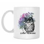 Кружка 330 мл