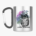 Кружка с карабином