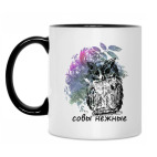 Кружка двухцветная