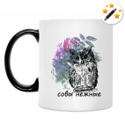 Кружка-хамелеон