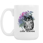 Кружка 420 мл