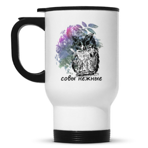 Кружка-термос Совы Нежные