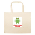 Большая сумка шоппер