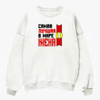 Свитшот оверсайз