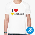 Мужская спортивная футболка