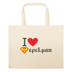 Большая сумка шоппер