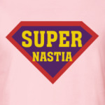 СУПЕР НАСТЯ