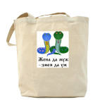 Холщовая сумка