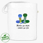 Сумка шоппер