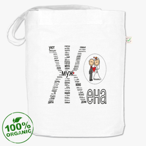 Сумка шоппер с принтом  Свадьба