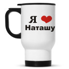 Кружка-термос