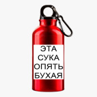 Металлическая бутылка 400 мл UV-DTF