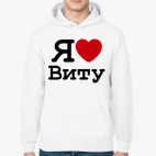 Толстовка худи