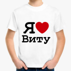 Детская футболка