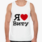 Мужская майка