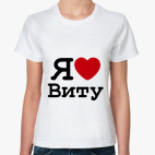 Женская футболка