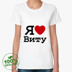 Женская футболка органик