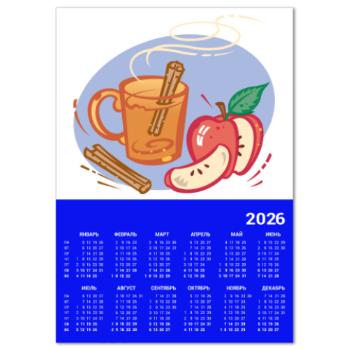 Календарь с принтом Глинтвейн