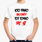 Детская футболка