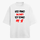 Футболка оверсайз