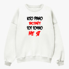 Свитшот оверсайз