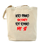 Холщовая сумка