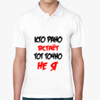 Мужская рубашка поло