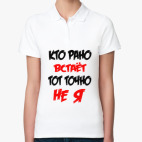 Женская рубашка поло