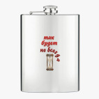 Фляжка стальная