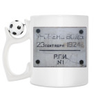 Кружка с футбольным мячиком