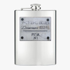 Фляжка стальная