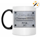 Кружка-хамелеон