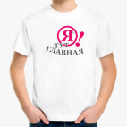 Детская футболка