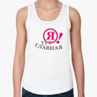 Женская майка