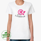 Женская футболка органик