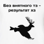 Без внятного тз - результат хз