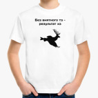 Детская футболка