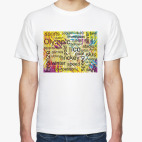 Мужская футболка