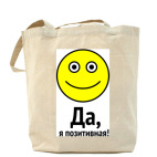 Холщовая сумка