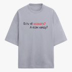 Футболка оверсайз