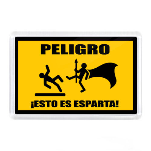 Магнит Sparta!